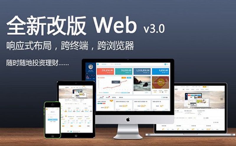重庆网页设计选购指南