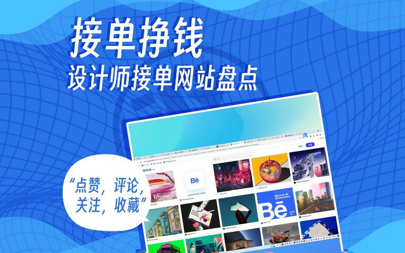 商城网站建设：塑造在线商业新形象