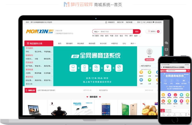 企业官网制作选购指南，打造专业形象