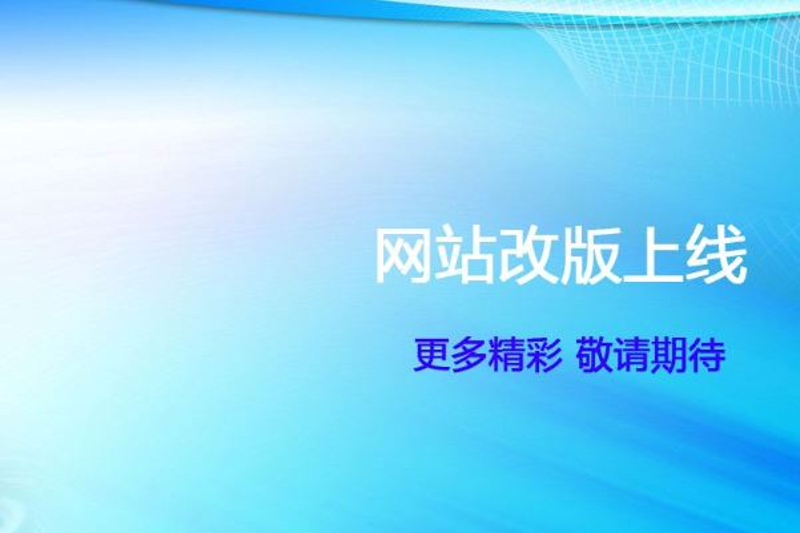 微信小程序：构建新型移动应用的趋势与挑战