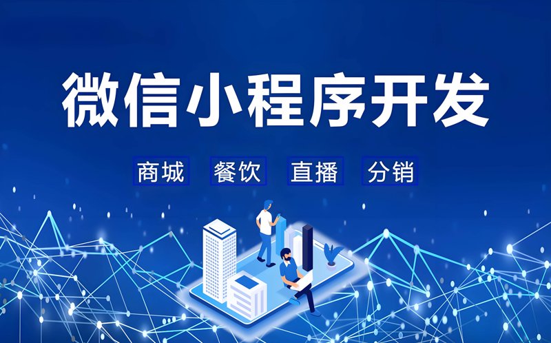 重庆网站建设：开启数字化新篇章