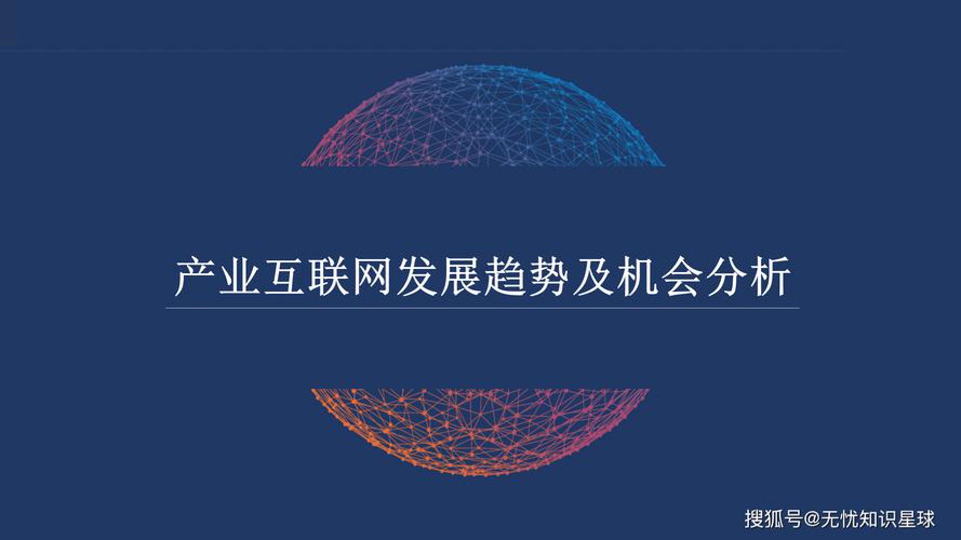 微信小程序：构建新型移动应用的趋势与挑战