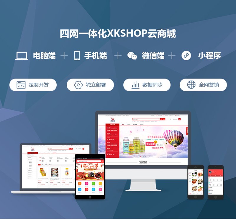 重庆网站设计与建设：紧跟时代步伐的必备利器